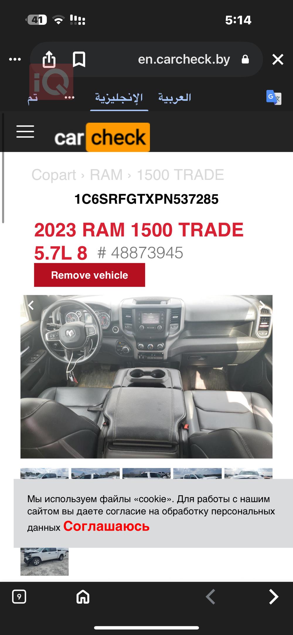 رام 1500